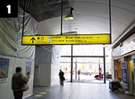 越谷警察署の免許更新の受付時間は？一時移転先の仮庁舎はどこ？車やバスでのアクセス方法を解説 - れきちり散歩