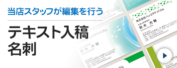 名前を英語表記するときのルール知らないと恥ずかしい！姓名の順番や大文字小文字の使い方