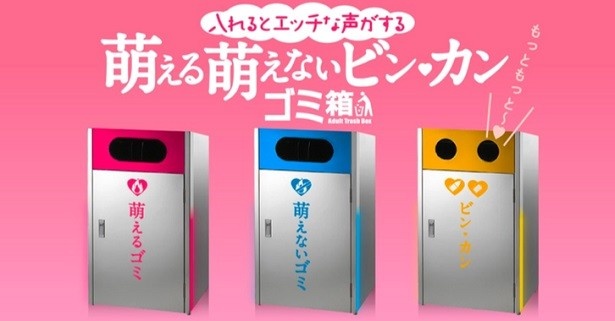 山崎産業 分別シール Cコンドル ゴミ箱 シール 透けない ラベル ステッカー 分別表示 2ヵ国語 マーク 業務用ゴミ箱用 ごみ箱ダストボックス 燃えるゴミ 燃えないゴミ プラスチック 一般ごみ リサイクル 資源 分別 ゴミ捨てもえるごみ