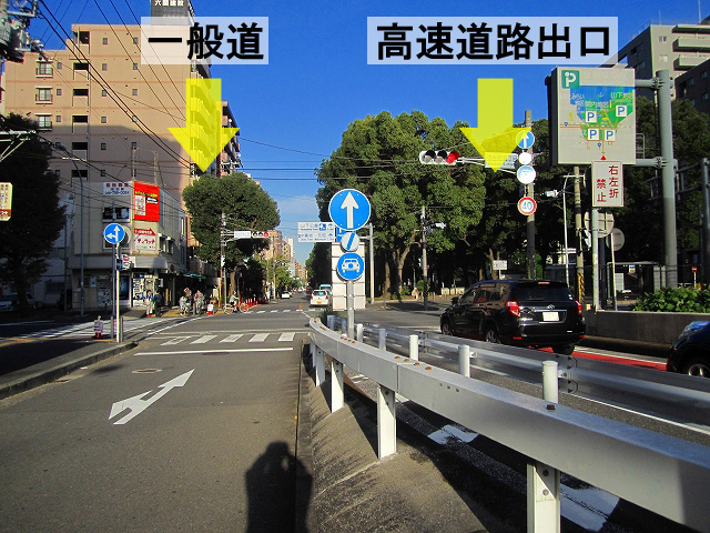 難読標識: 同じ種類の指定方向外進行禁止がある3連ダンゴ岩手 道路標識マニア