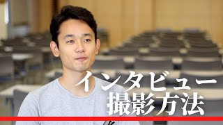 インタビュー動画の作り方を解説！撮影・制作のコツやメリット・事例も紹介動画制作・映像制作会社なら東京・京都のJPC