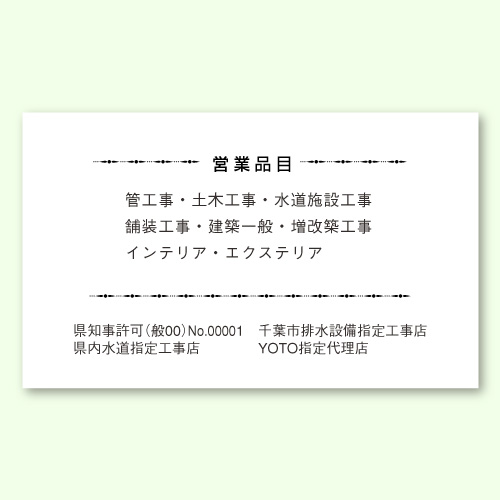 名刺の裏面を見てもらうには！？ - 名刺の作成・通販 ご希望どおりの名刺作成いたします！アクセルワン有限会社 大阪堺市