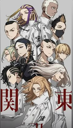 東京リベンジャーズ 三天時代の各チームのメンバー一覧関東卍會・六破羅単代・ブラフマン 東リベ- 漫画考察ブログシンドーログ