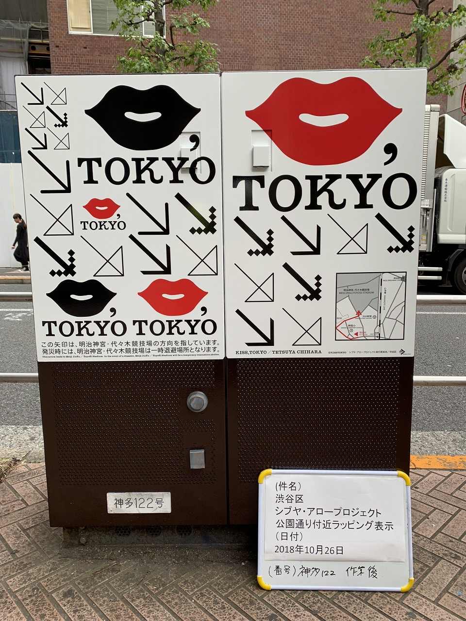 避難地誘導サイン サイン・看板 株式会社アムス