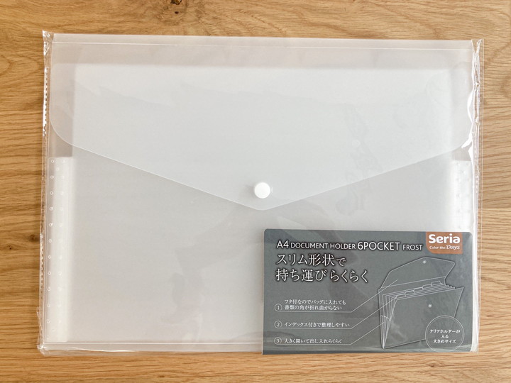 書類をわかりやすく整理したい☆100均でそろう収納グッズ2023年6月11日- エキサイトニュース