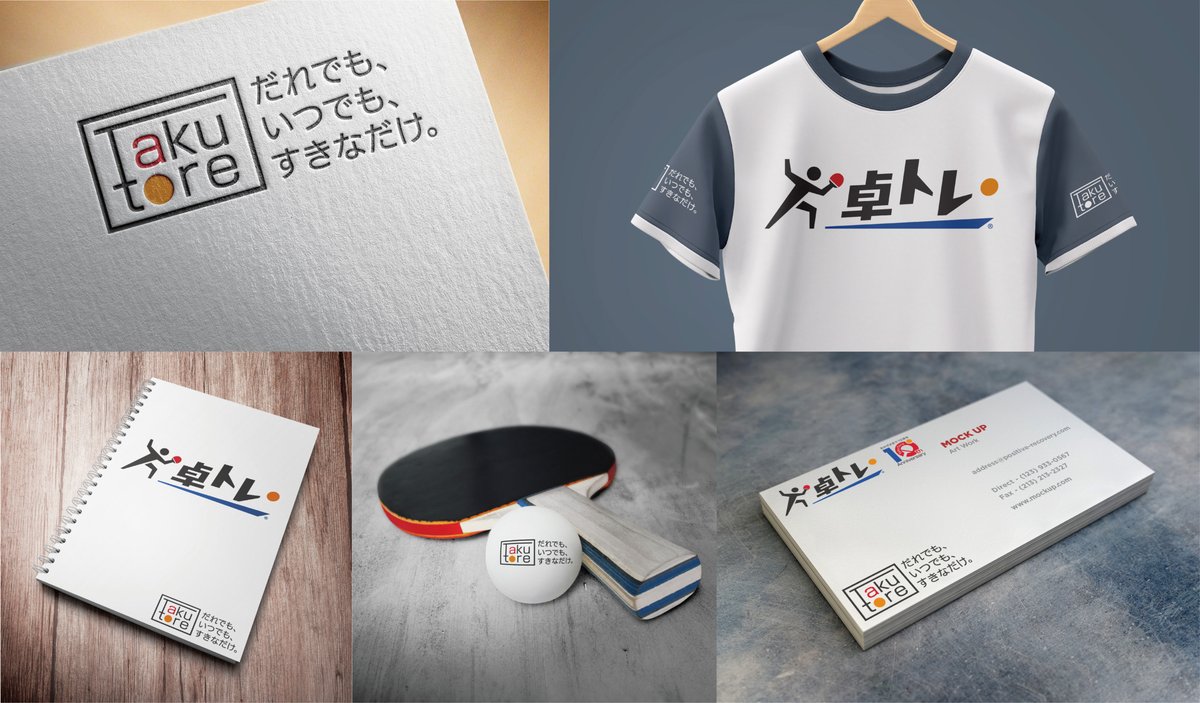 水都大垣」学生考案のロゴでＰＲ 大垣市、再生プロジェクトに活用：中日新聞Web