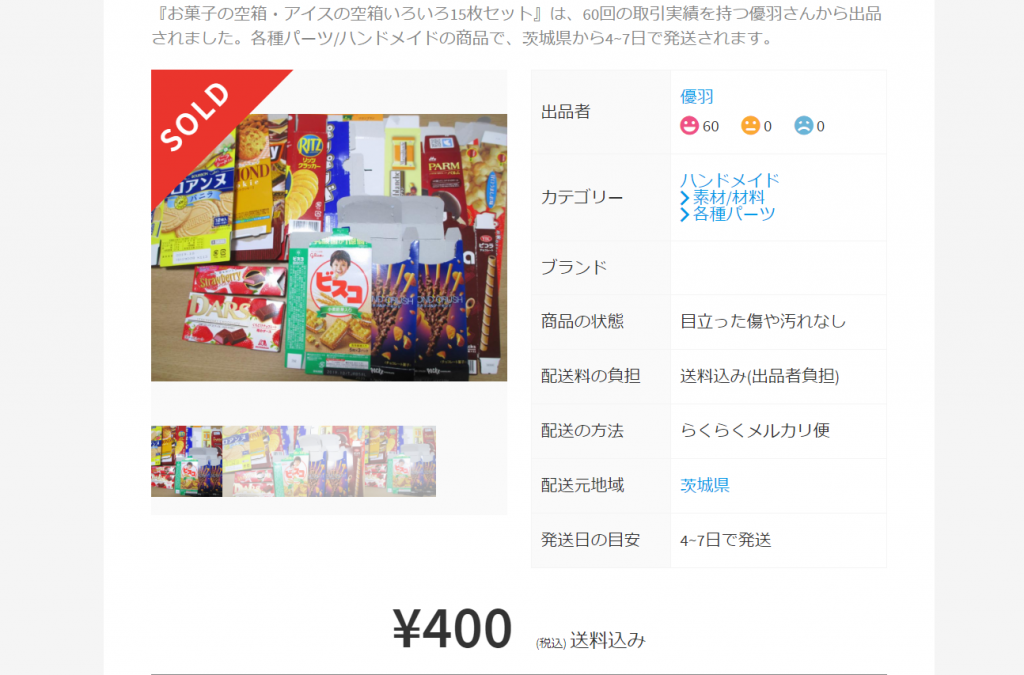 即購入OK 基本がわかるやさしいお菓子