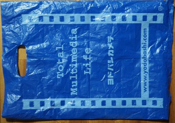 なぜ1品から無料? ヨドバシエクストリーム便の凄さを藤沢社長に聞く - Impress Watch