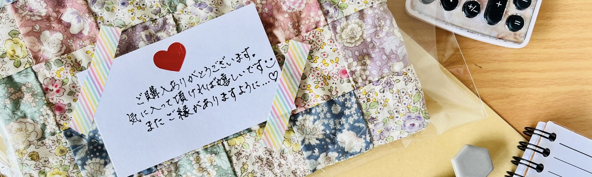 メルカリで高評価になるコスパの良い本の梱包の仕方。お礼カードのテンプレート無料プレゼント中。ままぎゅっぎゅ！@育児じかん