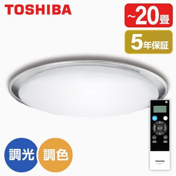日立・パナソニック・東芝で比較 LEDシーリングライトを購入しました！ 日立 ラク見えレビューもブリュの公式ブログ.com for BooBoo