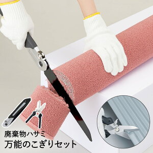 塩化ビニールシート２mm を超音波カッターで切断テストエコーテック株式会社