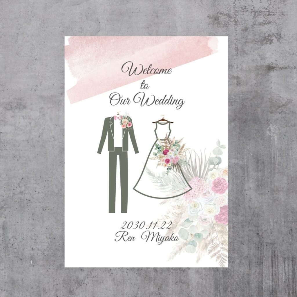 ウェルカムボード 会社向けA4縦と横の無料のWordテンプレート - 無料テンプレートダウンロード