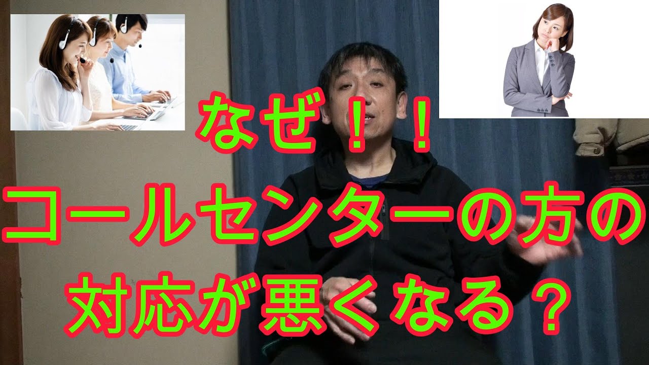 コールセンター 男性の写真素材写真素材なら「写真AC」無料 フリー ダウンロードOK