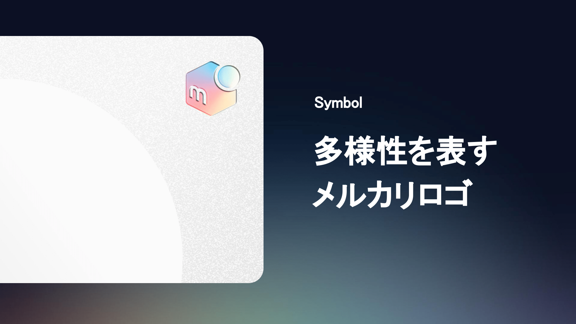 アマゾンからメルカードへ1円の請求が有った一寸の虫にも五分の魂