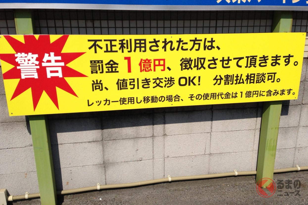 どうか何かお買い上げを」との張り紙がコンビニトイレに 店長の本音の訴えに「喜んで」と反響 群馬・高崎市上毛新聞電子版群馬県のニュース・スポーツ情報