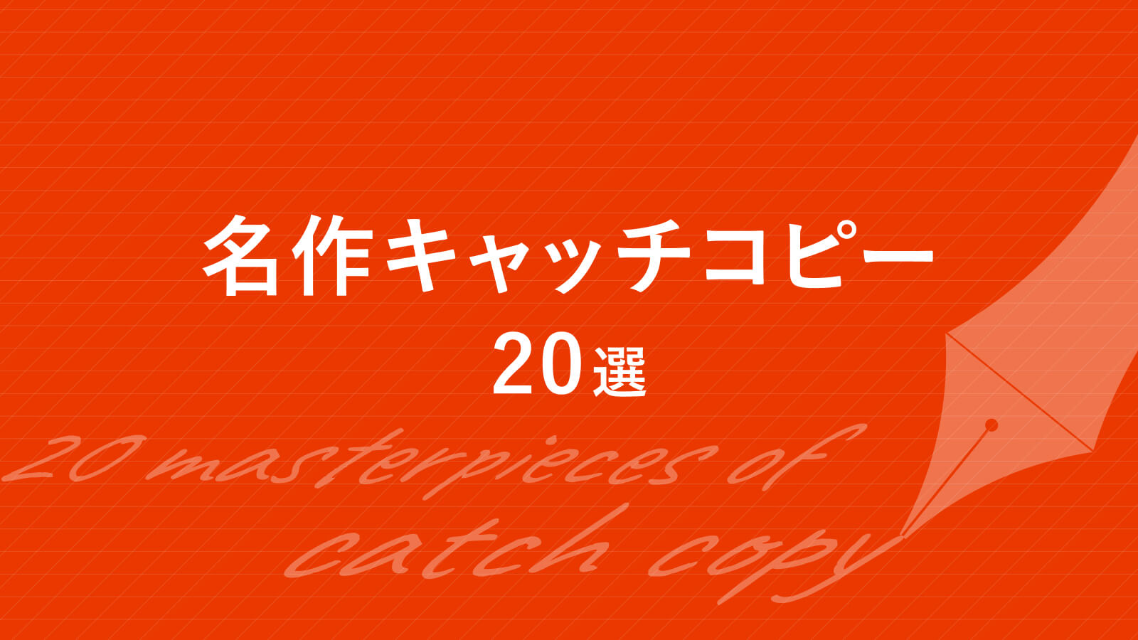 左右に見出しを付けた変形折りパンフレット - 印刷事例・見積もり例 - 相談できる印刷通販トクプレ
