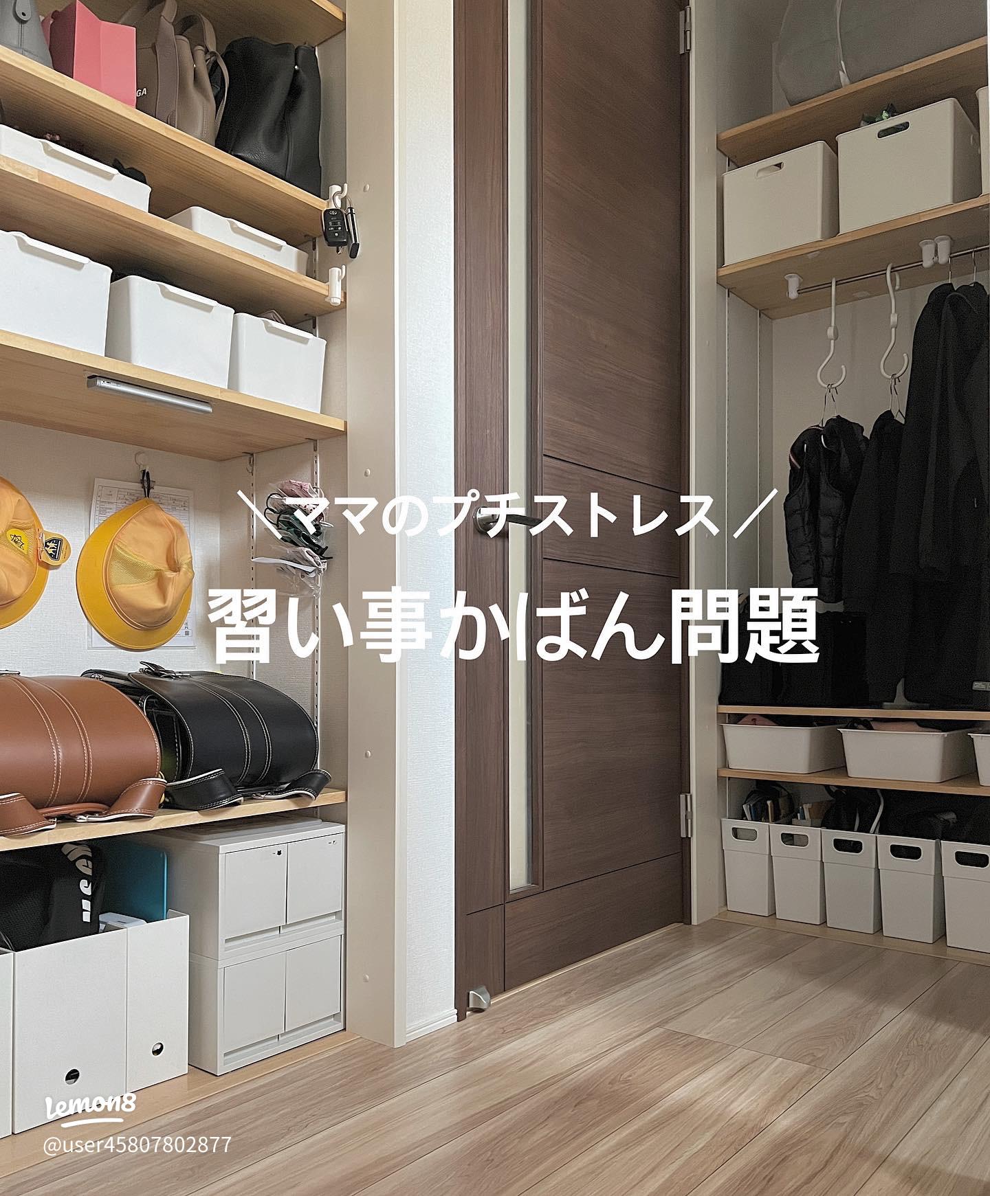 もう床に置かない！ イスにカバン置き場を作れるアイテム - 価格.comマガジン