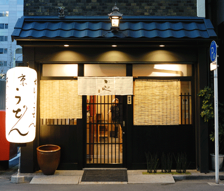 🏮特注軒提灯🏮 軒提灯に名前を入れてほしいとのご注文です。 軒提灯は現在、印刷が主流ですが地元南千住二丁目の提灯は当店での全て手描きです！・三子 13号丸形洋紙 φ34×50cm正面隷書、左右紋、〆縄、千社札伝統工芸品江戸手描提灯職人粋泪橋大嶋屋