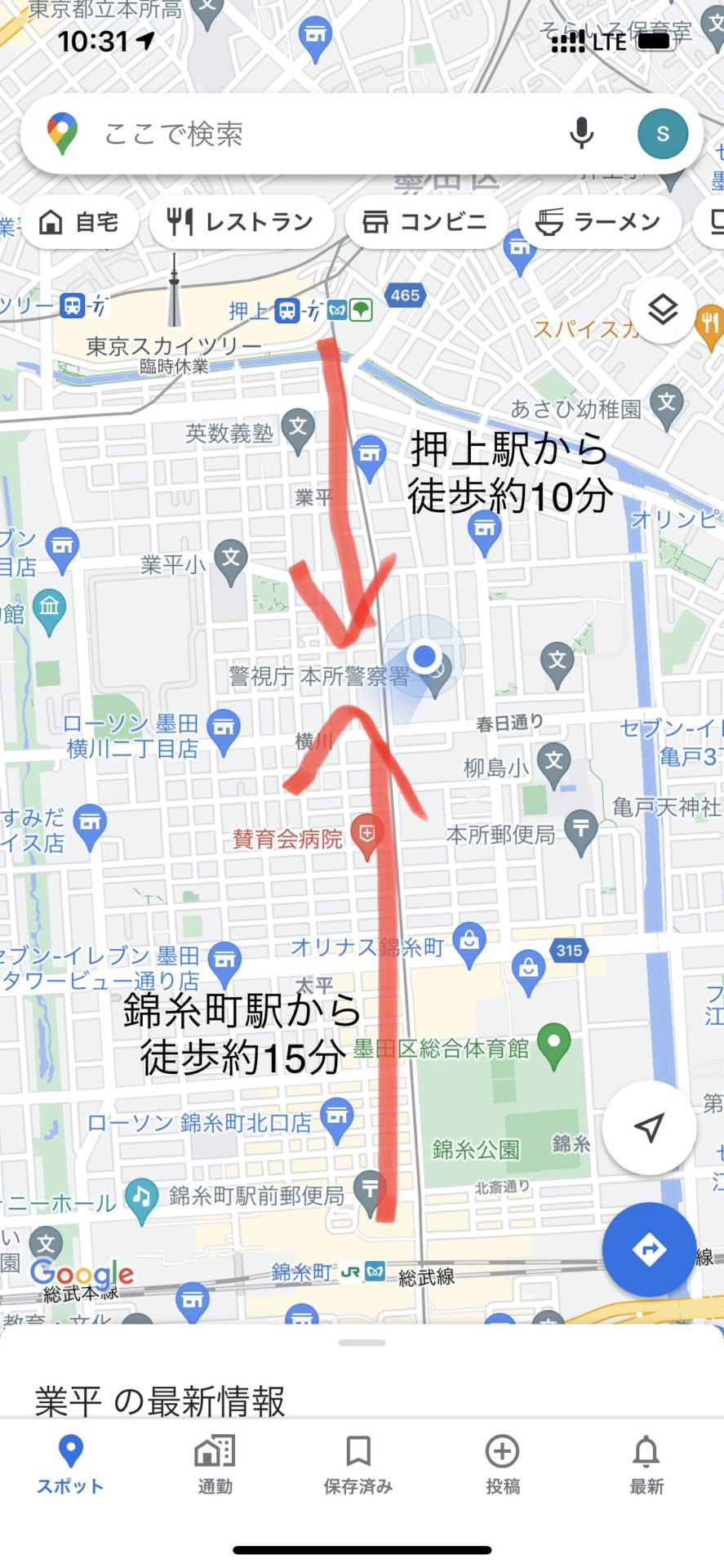 越谷市斎場 埼玉県越谷市 の斎場・葬儀場情報 家族葬の料金や流れを解説