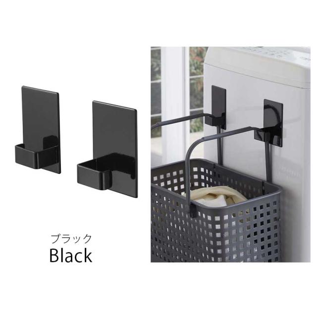 ランドリーバスケット 洗濯カゴ ラック マグネット tower タワー 山崎実業 洗濯機横 洗面所 浮かせる