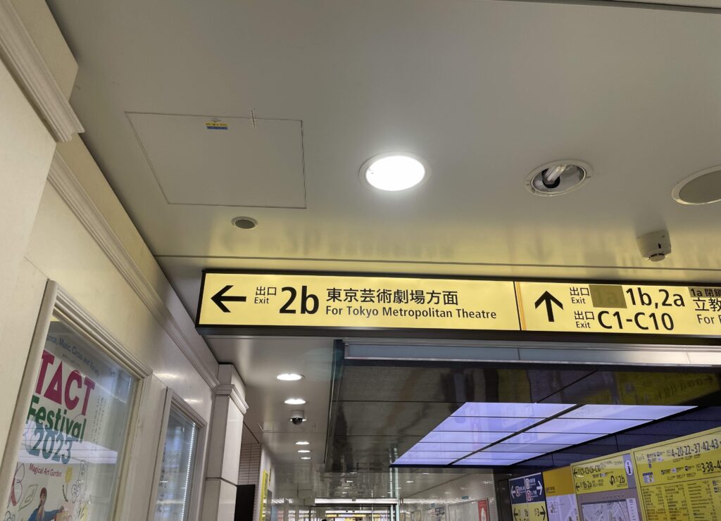 新劇場「EX シアター有明」東京ドリームパークに、演劇など上演 - 視界を考慮したゆったり客席 - ファッションプレス