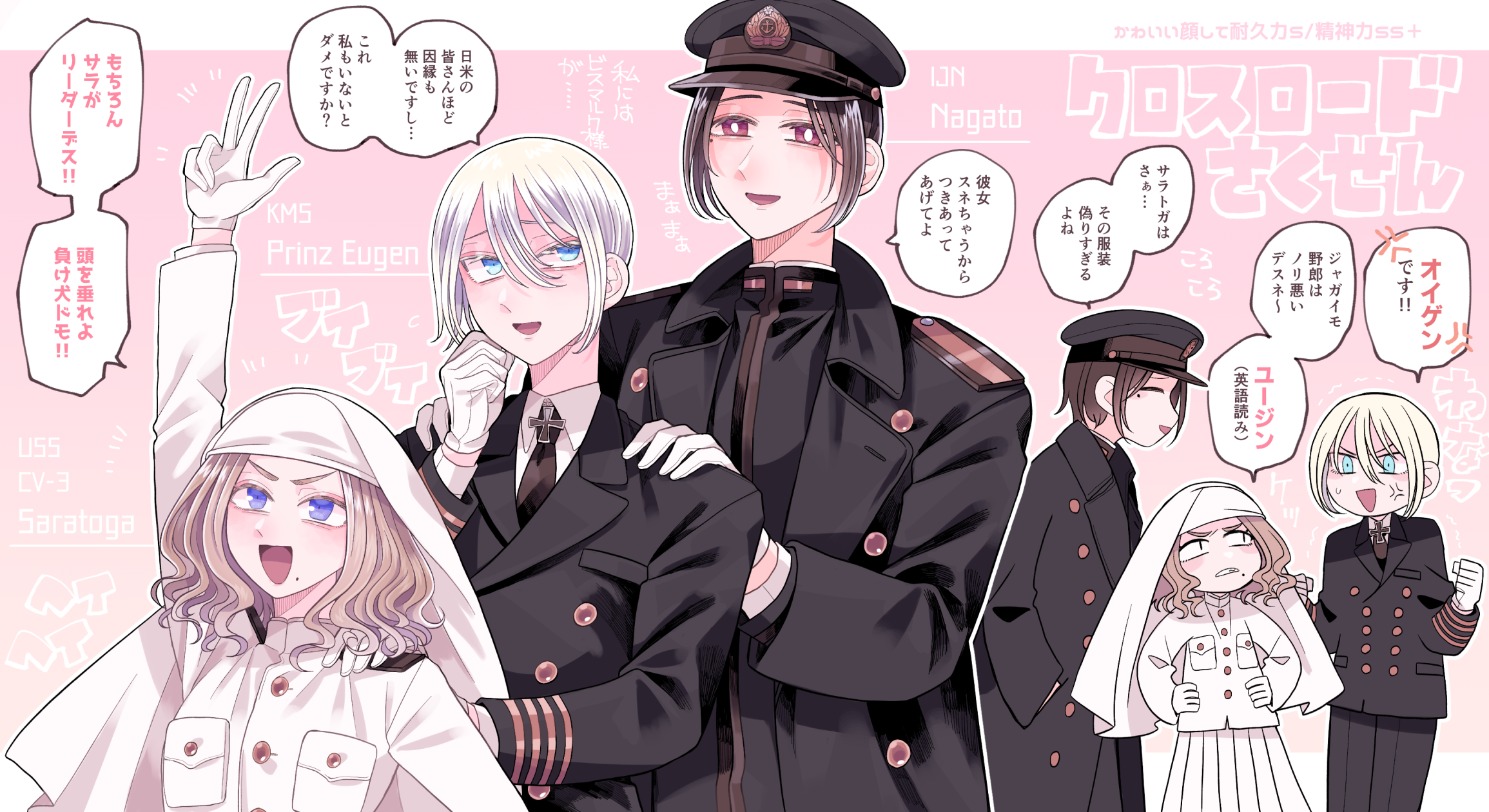 米国の水爆実験 クロスロード作戦中日映画社