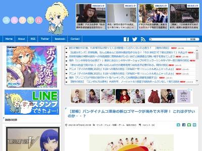 バンダイナムコ、｢バンダイナムコID｣を活用したスマホ向けSNSアプリ『バンダイナムコIDファン』の配信を開始gamebiz