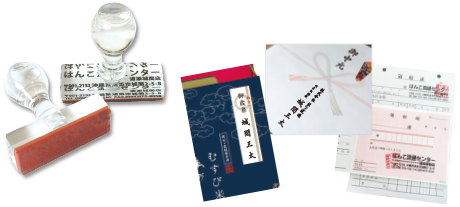 はんこ祭り 住所印 ゴム印 回転ゴム印 スタンプ 会社印 社判 回転式住所印 印鑑 はんこ 58×22mm オーダー 法人印鑑 アドレスHK090: はんこ祭り - 通販 - Yahoo!ショッピング