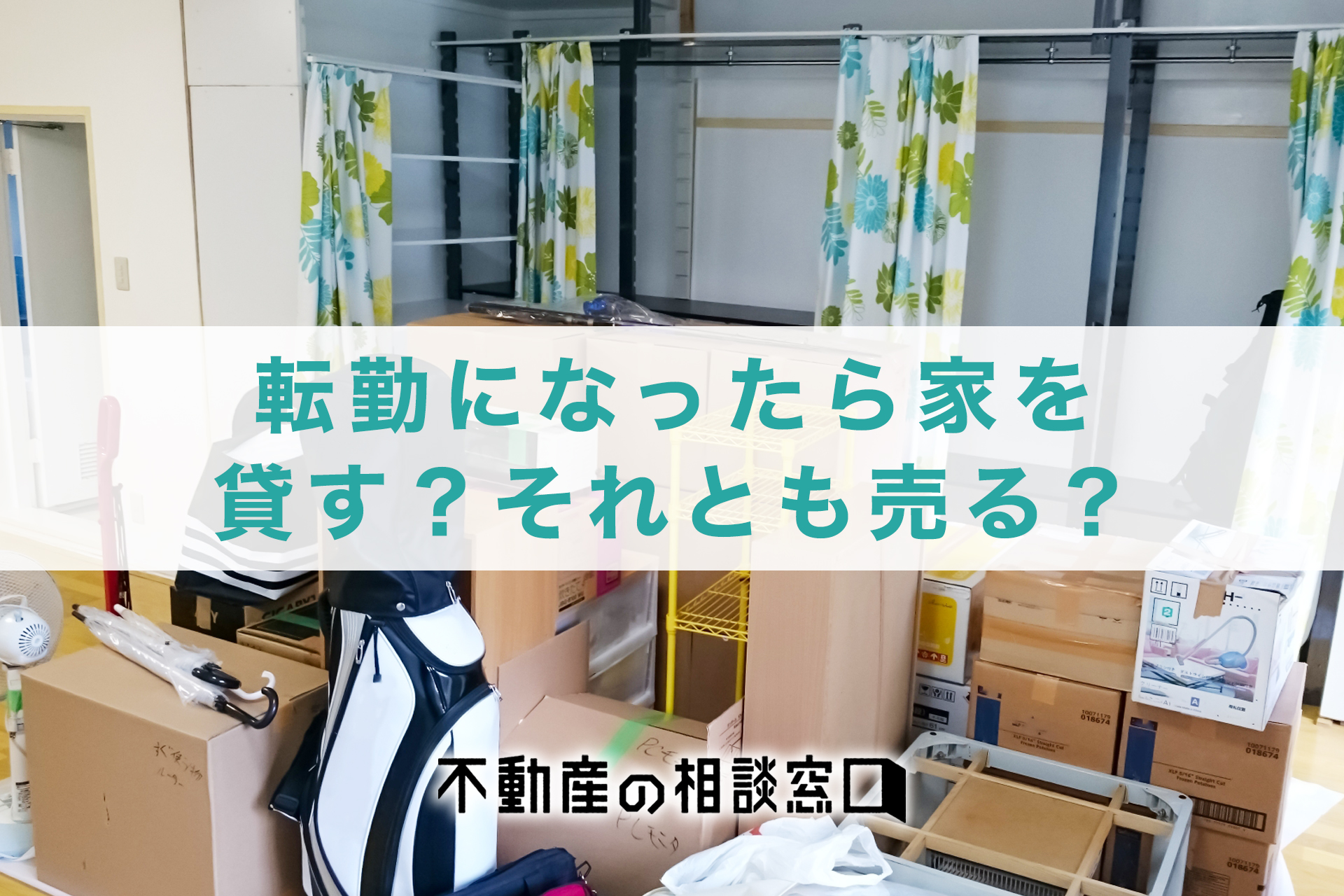 異動が決まったらやること異動先への挨拶・準備やマナーとは？ビジネスマナーAll About