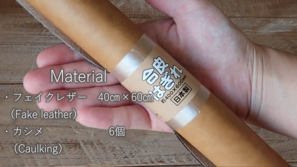 セリアに行ってきました : 作ってる時間が楽しいから