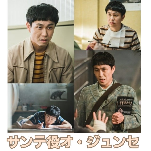 ムンガンテTikTok