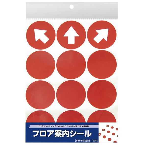 各階の案内掲示板横屋内用パネル印刷のロケットプリント