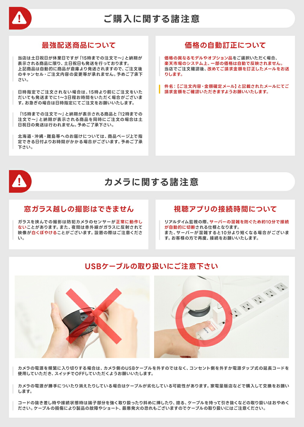 会社の事務所の天井に、白いドーム型の 物が取り付けてあります。 - ALSOK株式会社に関するQ&A社員クチコミ・評判のリサーチはYahoo!しごとカタログ