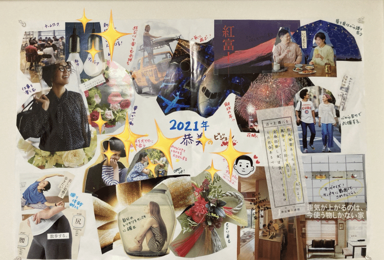 ビジョンボードで夢を大胆に描くkayo@日々のモヤモヤを綴る人