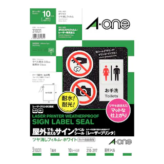 CAINZ-DASH 光 多国語プレート 関係者以外立入禁止 TGP2610-7 別送品安全用品 通販ホームセンターのカインズ