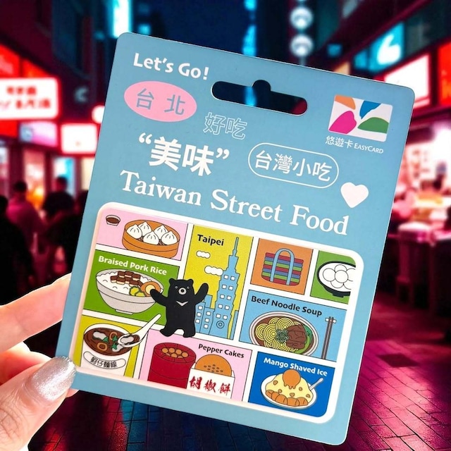 台湾旅行2024・4日目～台北動物園と路線バスの旅～30代娘と60代母の仲良し旅日記