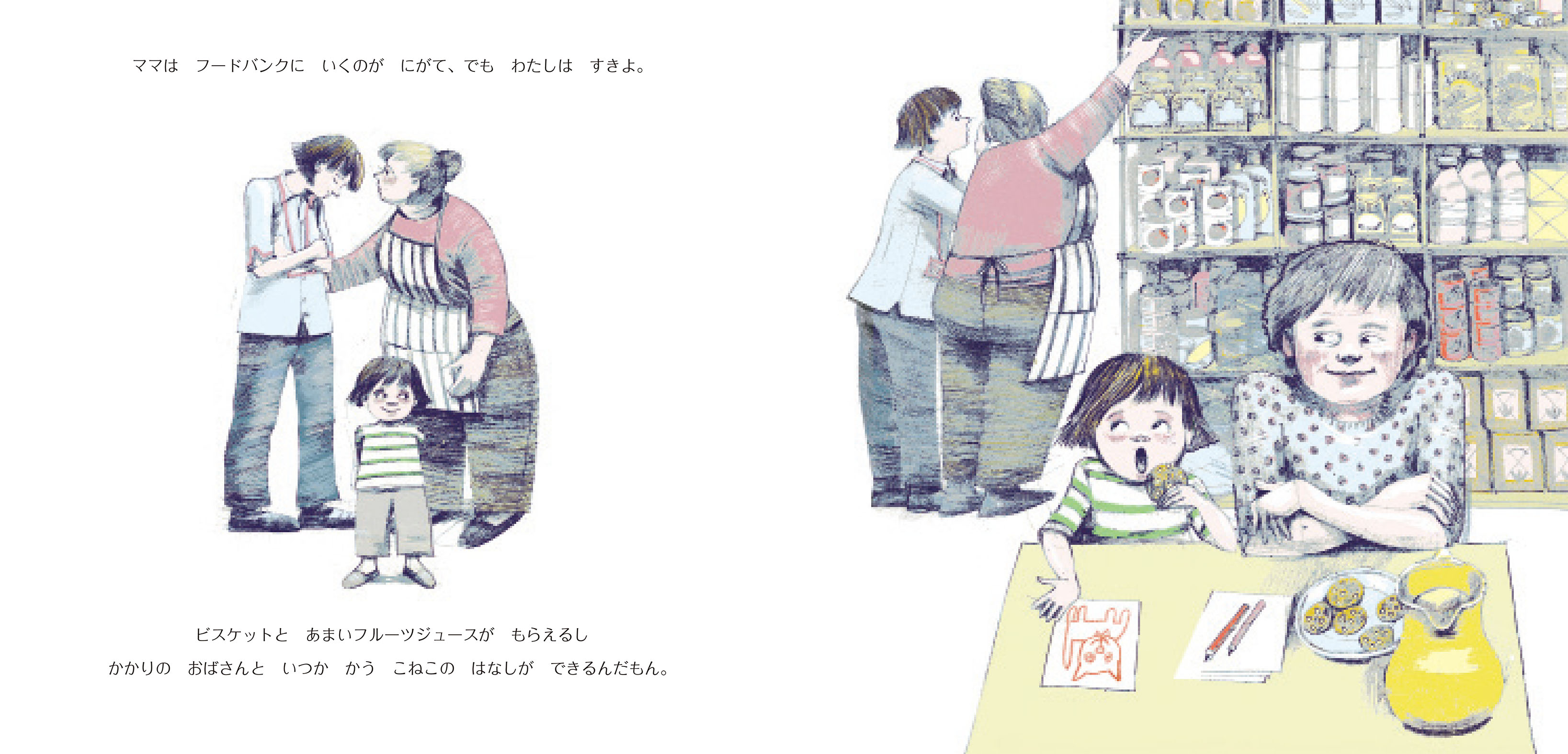 KEY COFFEE 「かうひい異名熟字一覧」看板 アンティーク 美術品・アンティーク・コレクション