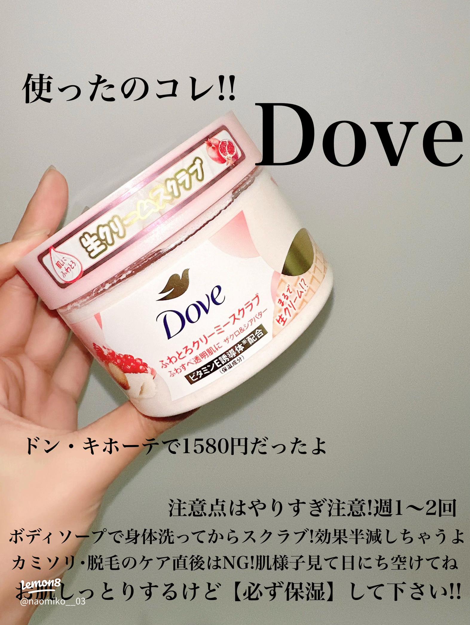 全国のドン・キホーテにて『泥・炭配合の 黒いピーリングシリーズ“ドBLACK”』を限定発売 公式 BCLブランドサイトBCL BRAND SITE