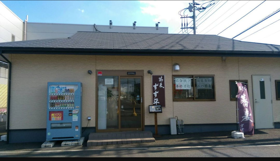 最新版 レスコハウスの「評判」「坪単価」をアンケート結果から解説地震・火災・台風など災害に強い家を相談しながらつくりたい方ならここ - お家のいろは