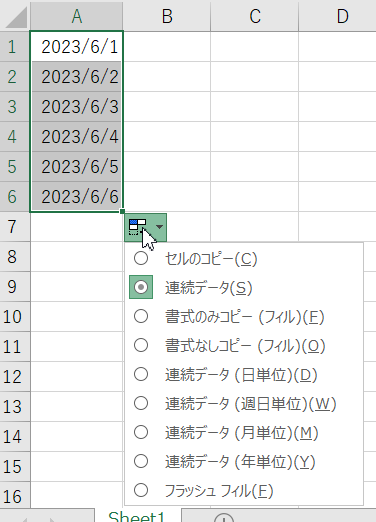 スプレッドシートで日付を自動入力・自動更新にする方法