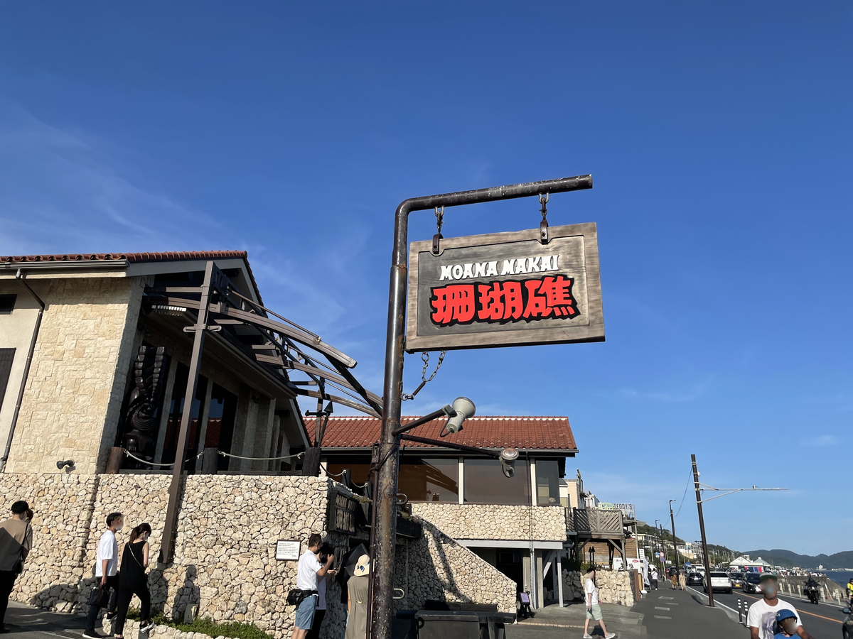 ソニーシティみなとみらいNTTファシリティーズ：一級建築士事務所 建築PROJECT