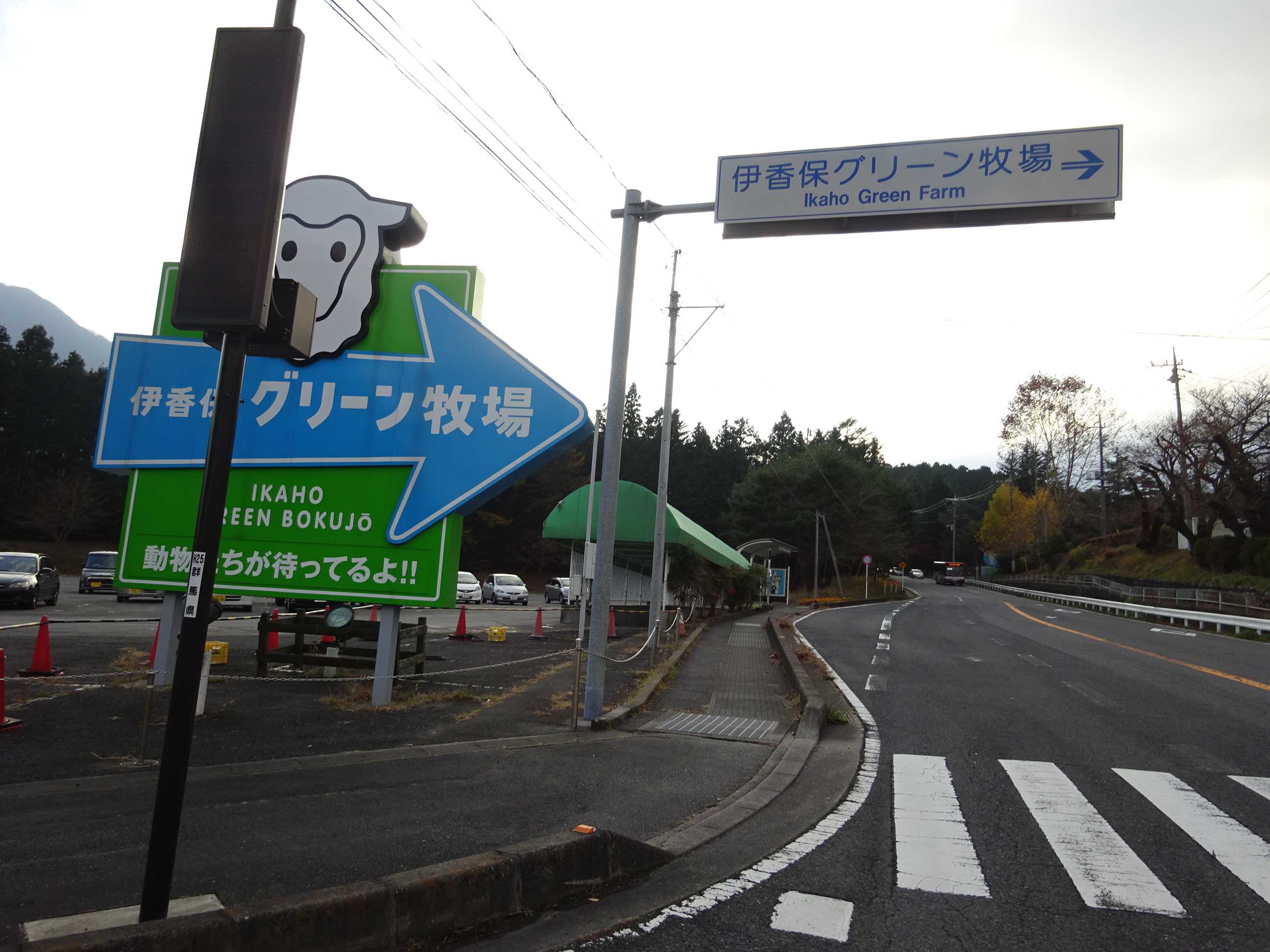 アクセス青森で子供と遊べる・カワヨグリーン牧場・レストラン・体験