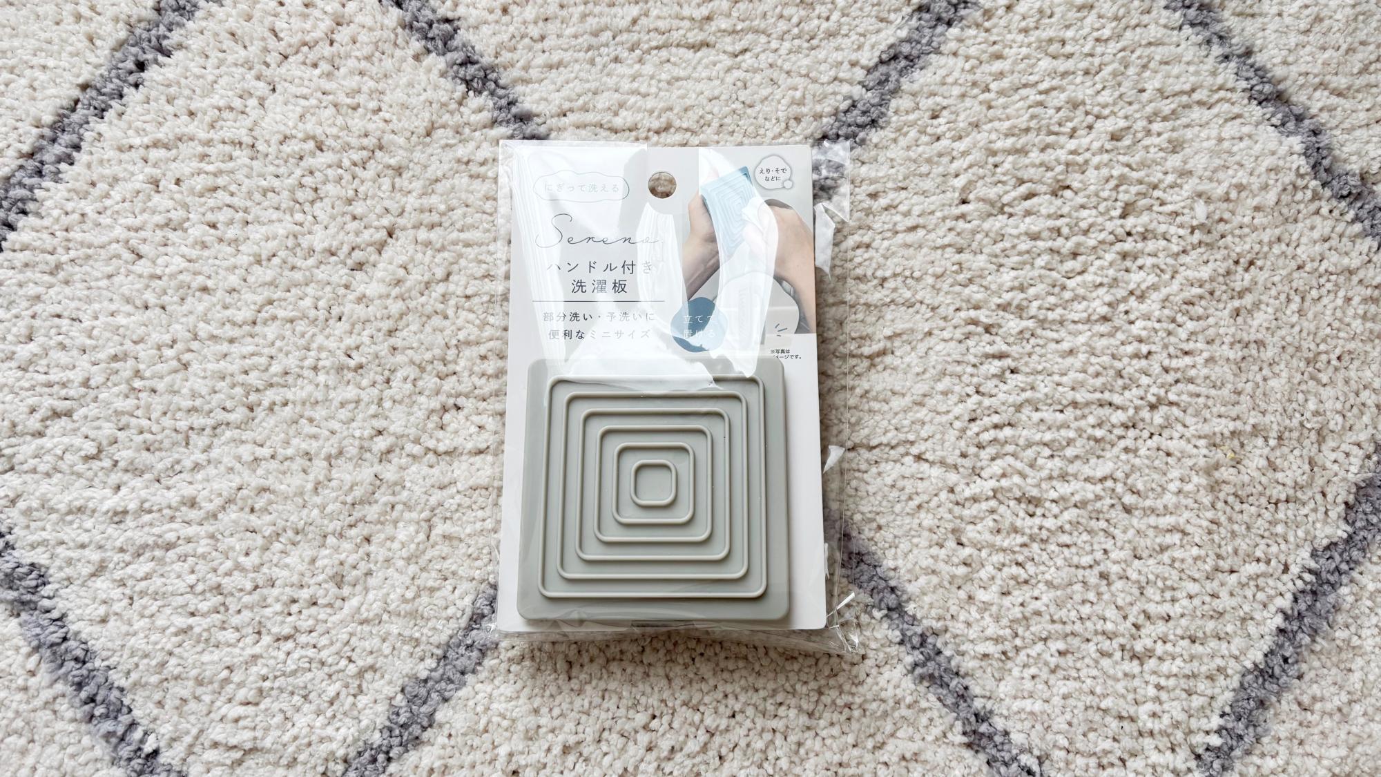 110円で万能すぎ セリア 「230万人が見た」「新商品がやばい」大活躍4選サンキュ