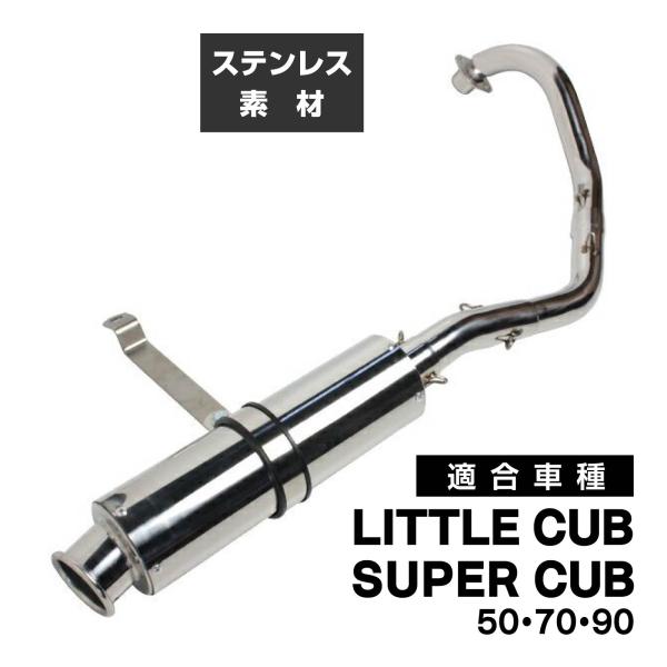 HONDA スーパーカブ super cub 原付 リトルカブ カスタム 人気