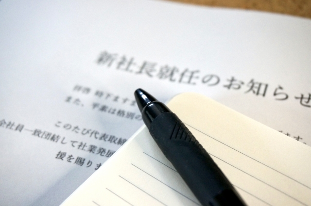 アクセサリー販売会社 コーポレートサイト・名刺京都広告デザイン.com