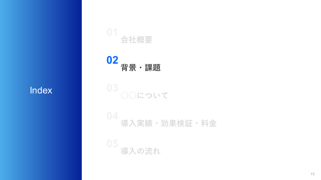 目次・表紙付会議資料の作り方 9月11日 PC横須賀教室 - パソコンサークル