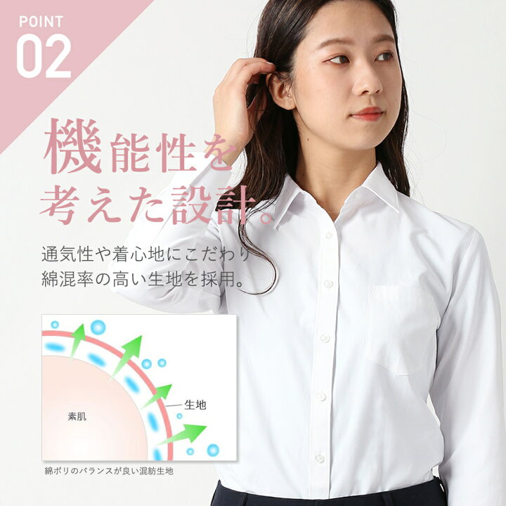 就活に使うワイシャツの色・柄選びのポイント3つ ストライプはOK？賢者の就活