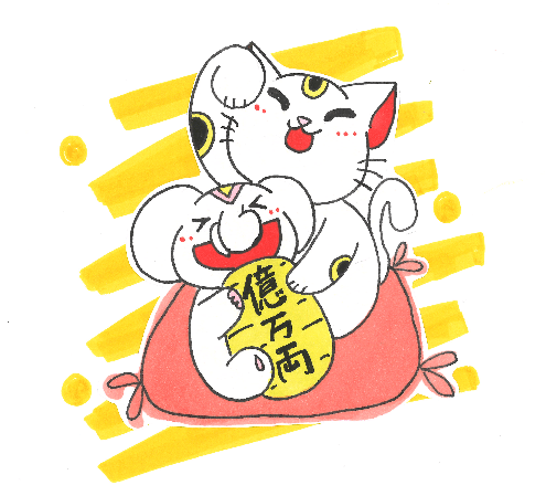 商売繁盛 待ち受け