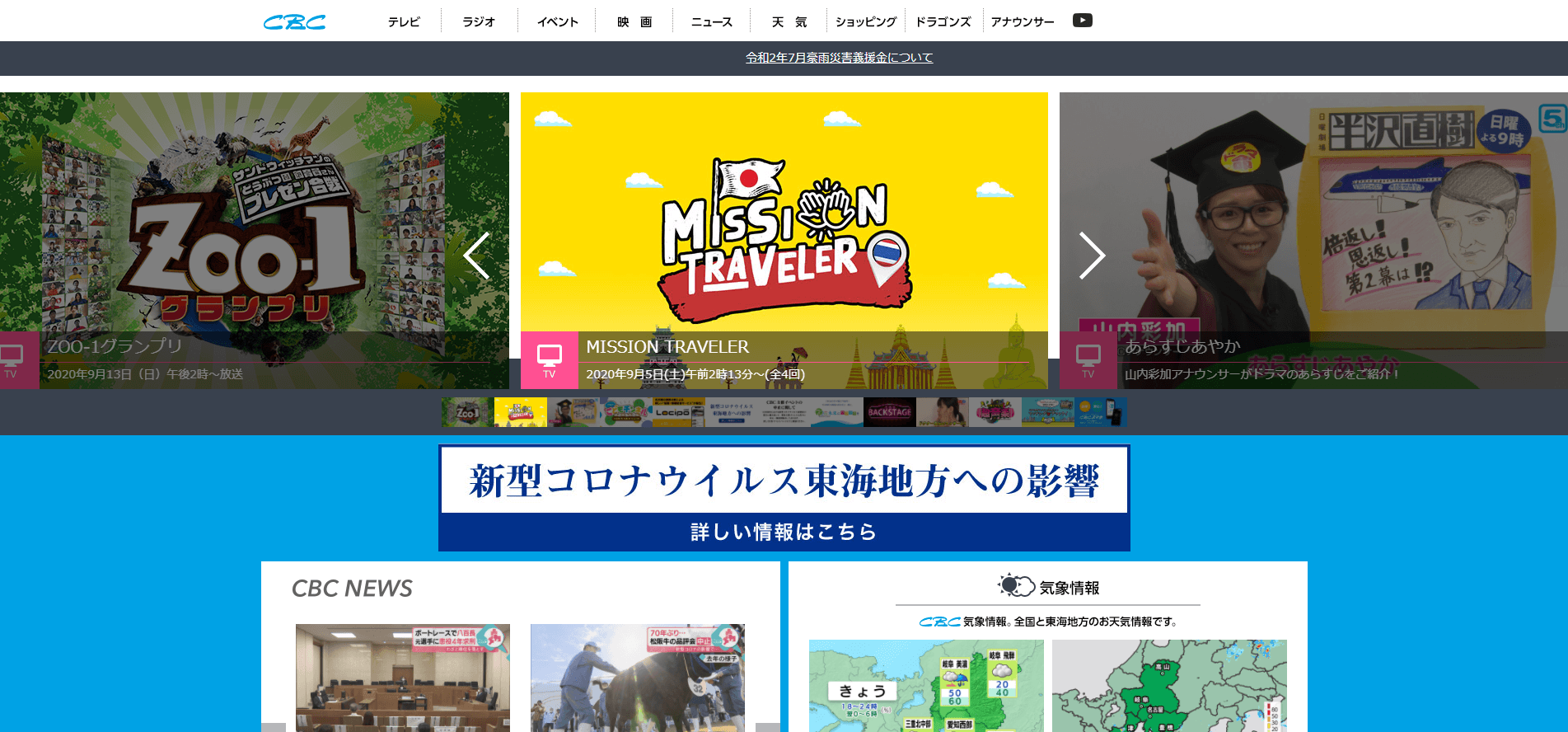 公務員の平均年収はいくら？国家・地方公務員の職種別ランキングも！シニアタイムズ