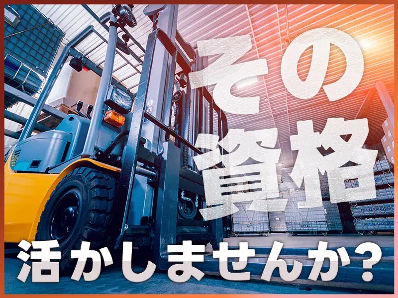 プライベートの充実は、仕事にどんな好影響を与えるのか？ 30代会社員の休み方・理想と現実 - オフィスのミカタ